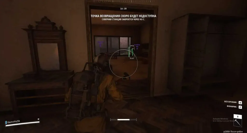 ARC Raiders combat with the Ares aimbot and ESP active