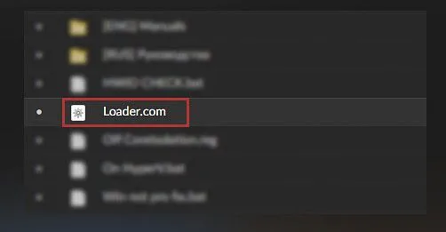 The extracted Odin folder in Windows Explorer with the loader executable highlighted